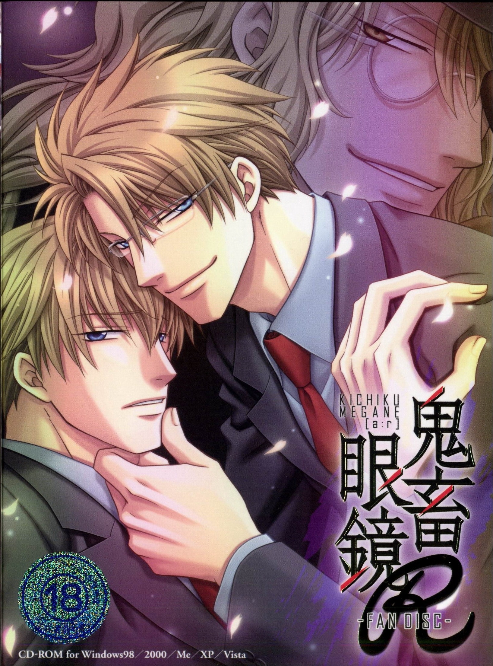 Kichiku Megane[a:r] SoundTrack (2009) MP3 - Download Soundtracks